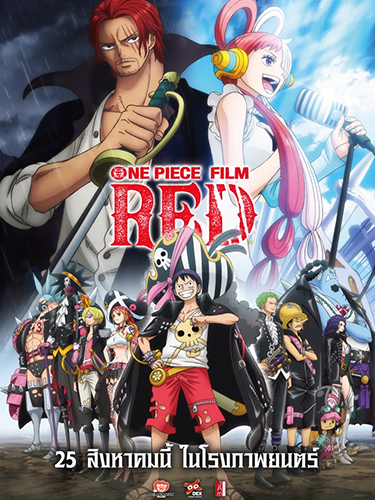 One Piece Film Red 2022