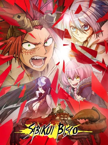 Sabikui Bisco บิสโก้ นรชนคนโคตรเห็ด ซับไทย