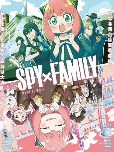 Spy x Family ภาค 1 ซับไทย