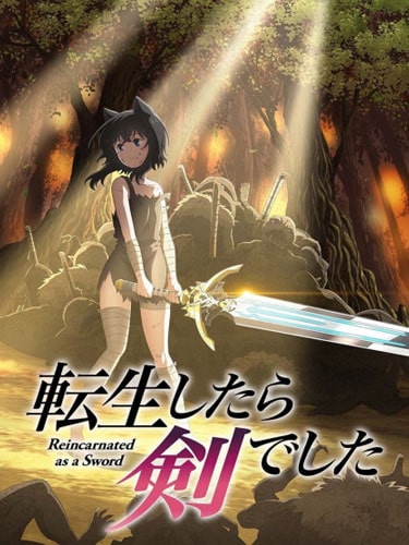 Tensei shitara Ken Deshita ซวยเหลือหลาย เกิดใหม่กลายเป็นดาบ ซับไทย