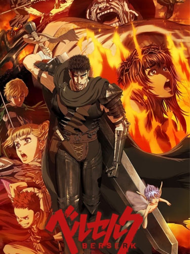 Berserk ภาค 2 เบอร์เซิร์ก นักรบวิปลาส ซับไทย