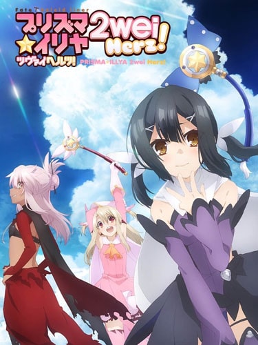 Fate Kaleid Liner Prisma Illya 2wei! Herz ภาค 3 ซับไทย