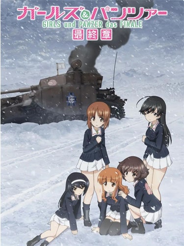 Girls und Panzer das Finale สาวปิ๊ง! ซิ่งแทงค์ ซับไทย