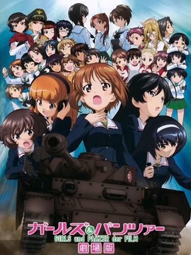 Girls und Panzer der Film สาวปิ๊ง! ซิ่งแทงค์ มูฟวี่ ซับไทย