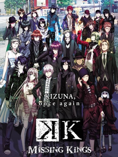 K Project Movie Missing Kings การหายตัวไปของราชา ซับไทย