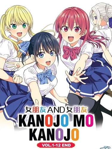 Kanojo mo Kanojo ภาค 1 จะคนไหนก็แฟนสาว ซับไทย