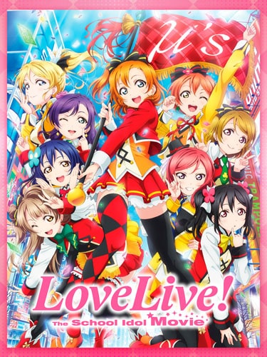 Love Live! The School Idol Movie ซับไทย