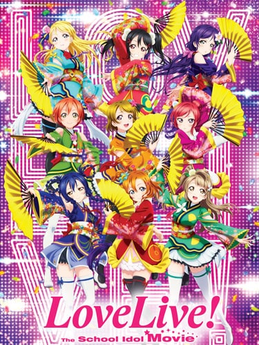 Love Live! The School Idol Movie พากย์ไทย