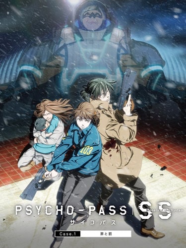 Psycho-Pass Sinners of the System Case ไซโคพาส ถอดรหัสล่า ซับไทย