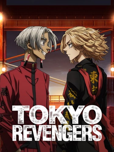 Tokyo Revengers Tenjiku-hen ภาค 3 โตเกียว รีเวนเจอร์ส ซับไทย