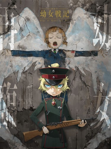 Youjo Senki Movie บันทึกสงครามของยัยเผด็จการ ซับไทย