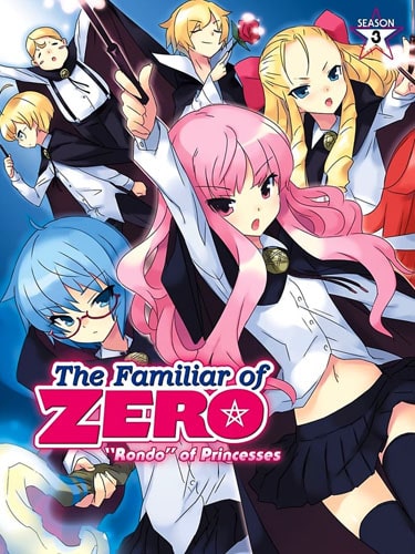 Zero no Tsukaima ภาค 3 อสูรรับใช้ของยาย 0 สนิท พากย์ไทย