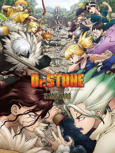 Dr. Stone ภาค 2 เจ้าแห่งวิทยาศาสตร์กู้คืนอารยธรรมโลก ซับไทย