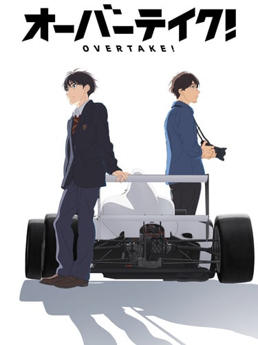 Overtake โอเวอร์เทค! ซับไทย