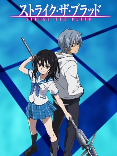 Strike the Blood ภาค 1 สายเลือดแท้ที่สี่ ซับไทย