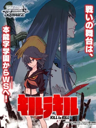 Kill La Kill ภาค 1 คิลลาคิล ซับไทย