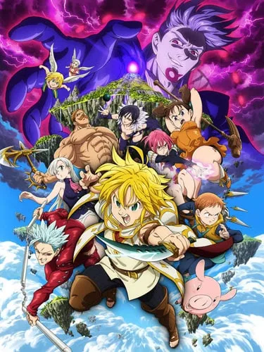 Nanatsu no Taizai ภาค 3 ศึกตำนาน 7 อัศวิน ซับไทย