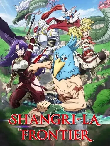 Shangri-La Frontier เมื่อนักล่าเกมขยะท้าสู้ในเกมเทพ ซับไทย