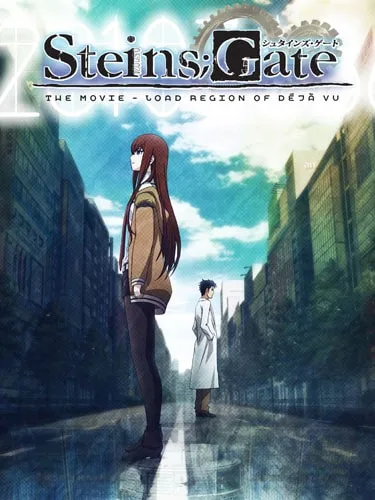 Steins;Gate ภาค 1 ฝ่าวิกฤตพิชิตกาลเวลา พากย์ไทย