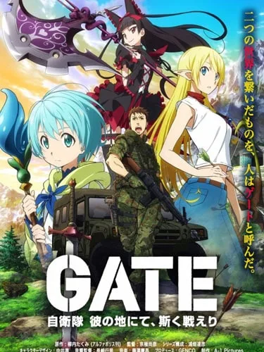 GATE Jieitai Kanochi nite Kaku Tatakeri หน่วยรบตะลุยโลกต่างมิติ ซับไทย