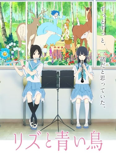 Hibike! Euphonium Movie Mizore to Nozomi no Monogatari ซับไทย