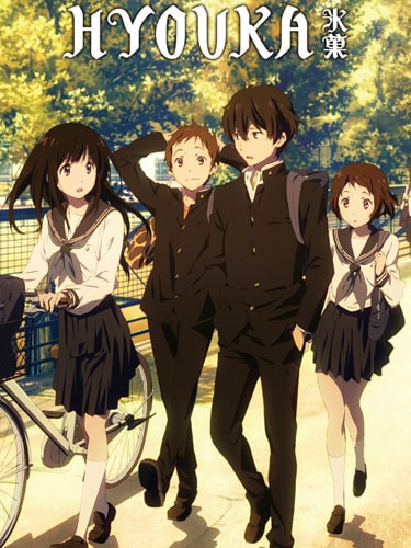 Hyouka ปริศนาความทรงจำ พากย์ไทย