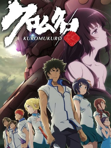 Kuromukuro ดาบมืดคุโระมุคุโระ ซับไทย