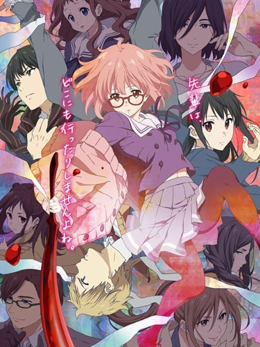 Kyoukai no Kanata อีกฟากฝั่งของเขตแดน 1-12 ตอน+ตอน SP พากย์ไทย (จบแล้ว)