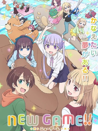 New Game! ภาค 2 นิวเกม!