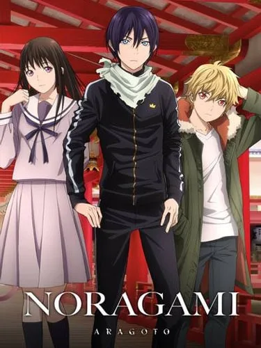 Noragami Aragoto ภาค 2 เทวดาขาจร ซับไทย