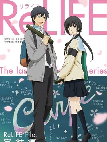 ReLIFE ย้อนวัยเพื่อเริ่มต้นใหม่ 1-13 ตอน ซับไทย (จบแล้ว)