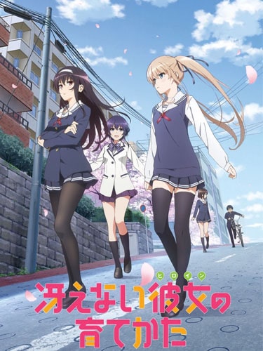 Saenai Heroine no Sodatekata ภาค 1 วิธีปั้นสาวบ้านให้มาเป็นนางเอกของผม ซับไทย