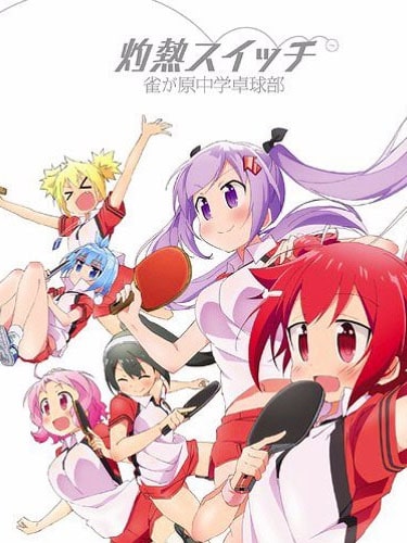 Shakunetsu no Takkyuu Musume สาวน้อยปิงปองไฟลุก ซับไทย