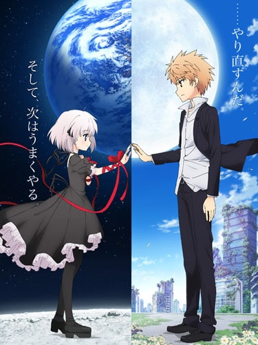 Rewrite Moon and Terra ภาค 2 ซับไทย