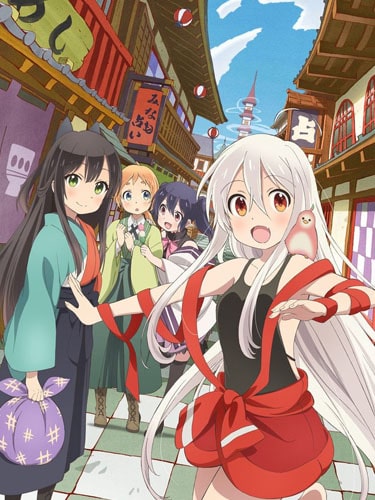 Urara Meirochou ร้านโหรพยากรณ์ อุราระ ซับไทย